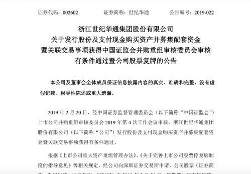 QQ图片20190220181741
