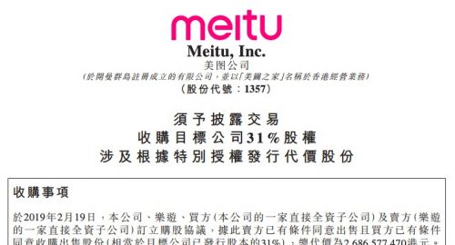 QQ图片20190220105930