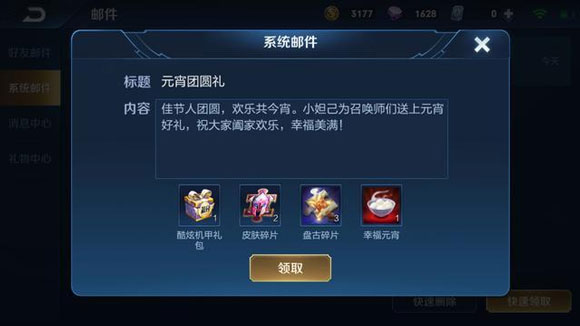 王者荣耀盘古皮肤