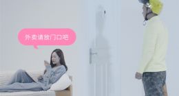 小米众筹爆品叮零智能视频门铃开卖：单身女性必备