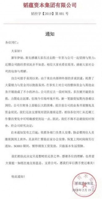 QQ图片20190220095221