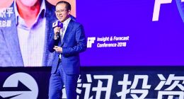 腾讯刘炽平：去年16家被投公司IPO 今年投资规模不减