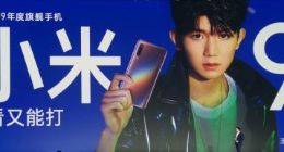 骁龙855全球真首发！小米9成全球最受关注旗舰机：售价2999元起