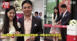 京东JD+智能奶茶馆停业 官方：随市场环境变化做调整