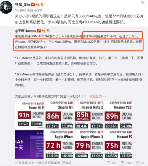 微信图片_20190221161821