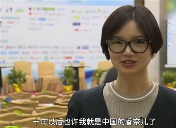 阿里美女高管最后回应：向马云道歉 向陈亮发律师函