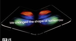 三星Galaxy Fold可折叠屏手机亮相 展开最大7.3寸