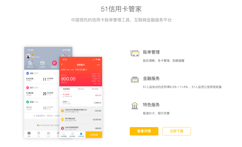 屏幕快照 2019-02-21 上午11.17.39.png