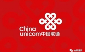 在5G商用前夕却大举建设4G网络，联通这是为何？
