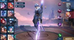王者荣耀马超开启测试5位英雄调整 体验服2.20更新