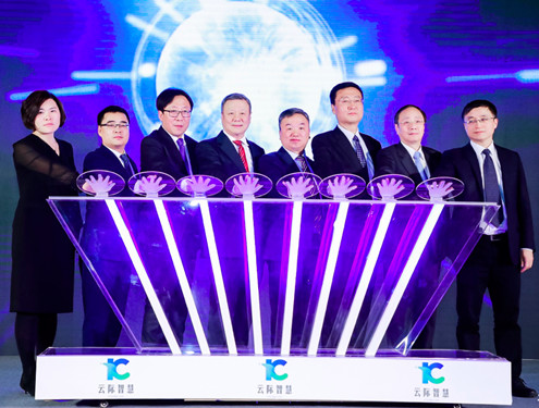 “云际智慧”公司成立 专注打造下一代CDN与边缘计算平台_副本