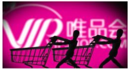 唯品会新财报营收未达预期 特卖还能让其再度崛起吗？