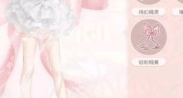 奇迹暖暖缀光之梦顶配怎么样 缀光之梦顶配关卡一览