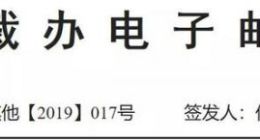 任正非连发三封内部电邮：为什么博士人才留不住？
