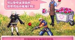 dnf2019玫瑰赠女神活动怎么玩 活动奖励一览