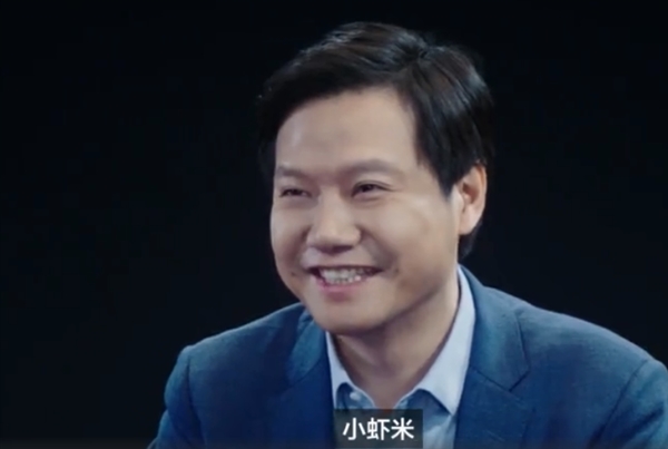 雷军自曝最爱的网络昵称是“小虾米”:当年创业时的社区ID