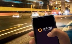 给亏损109亿的滴滴算一笔账