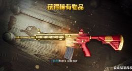 绝地求生刺激战场快速搜集菜肴攻略分享