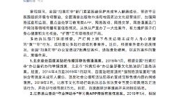 全国扫黄打非办：将特别强化对中小学校园周边文化环境的整治