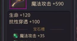 单词城堡最强武器推荐 什么神器最好