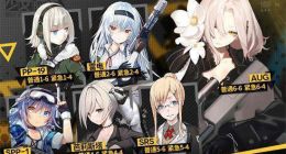 少女前线AUG最佳打捞阵容分享 AUG怎么打捞
