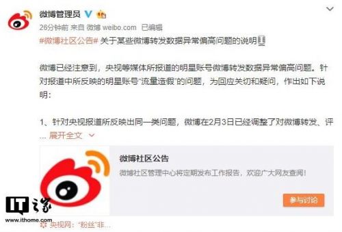 QQ截图20190225111932