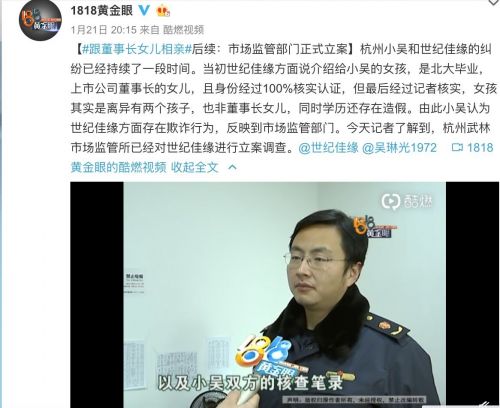 QQ图片20190226101330