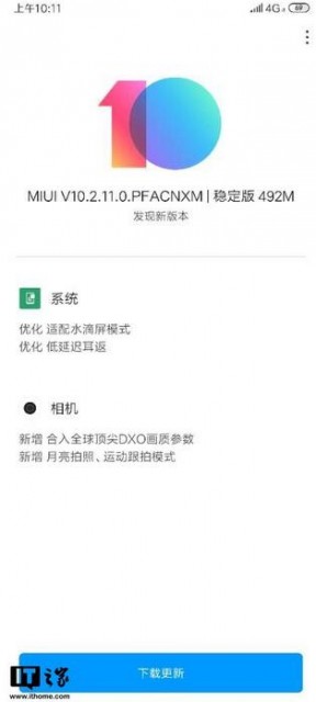 QQ截图20190226112725