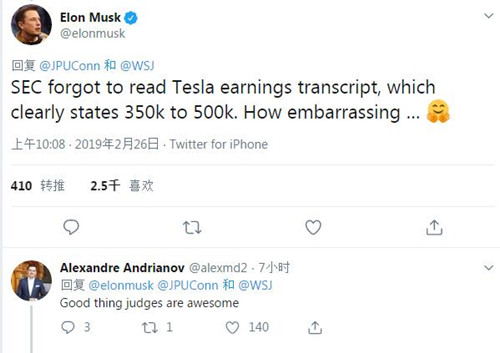 马斯克推特回应SEC_500