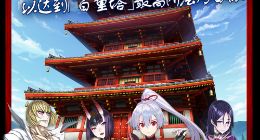 fgo鬼乐百重塔高难本怎么打 鬼乐百重塔高难本攻略分享