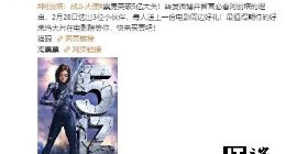 《阿丽塔：战斗天使》国内票房破5亿：成全球最大票仓
