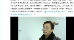 杭州小吴相亲事件有结果了 世纪佳缘致歉并承诺三倍赔偿