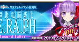 fgoCCC复刻怪物分布一览 CCC复刻素材怎么刷