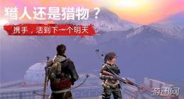 明日之后潜水装备获取途径介绍 潜水装备怎么获得