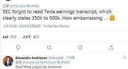 马斯克回应SEC指控：他们忘了读特斯拉业绩记录