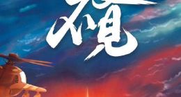 《舒克和贝塔》将重拍 新版已通过动画制作备案