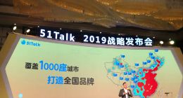 首推“外教1对1+中教辅导”模式 51Talk有何盘算？