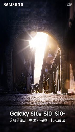 三星Galaxy S10+国行版明天发：12G内存+1T存储+4100mAh
