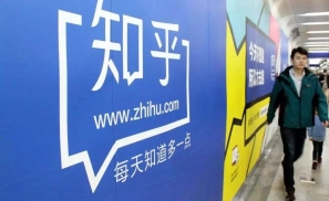 大V再出逃，知乎拐点已至