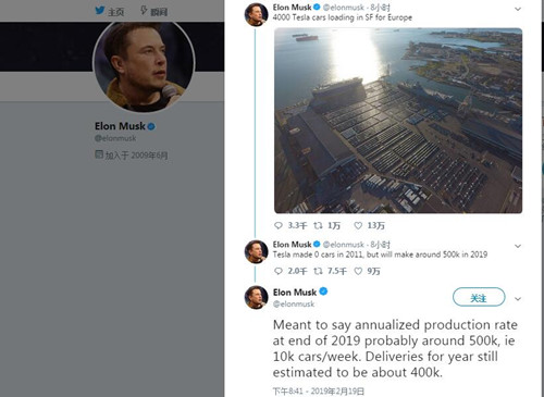 马斯克交付40万辆左右_500