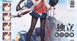 碧蓝航线独立远道而来的转校生换装一览