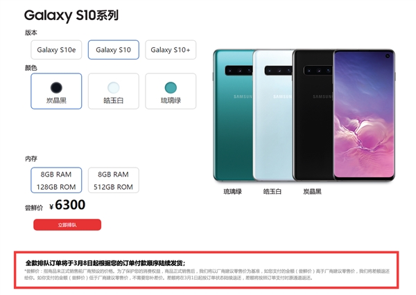 三星S10系列韩版到货:对比售价 还是国行良心!