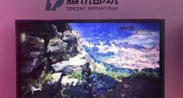 腾讯与英特尔联合推出云游戏平台“腾讯即玩”