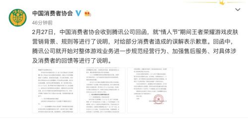 QQ图片20190227180957