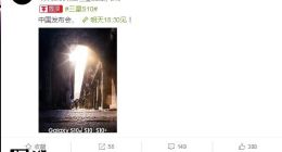 三星S10国行发布会时间：2月28日18点30分