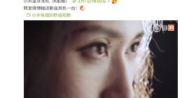 小米蓝牙耳机K歌版即将发布 拯救五音不全的你