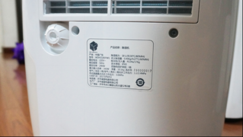 new widetech互联网除湿机评测1395