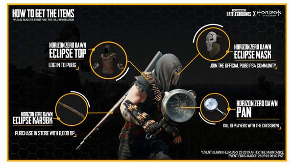 PS4《绝地求生》联动《黎明时分》 推出日蚀教套装