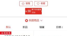 拼多多商家转向隐蔽售假，私下提供假冒电视机一条龙服务