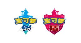 《精灵宝可梦：剑/盾》官网上线 支持简中，截图欣赏